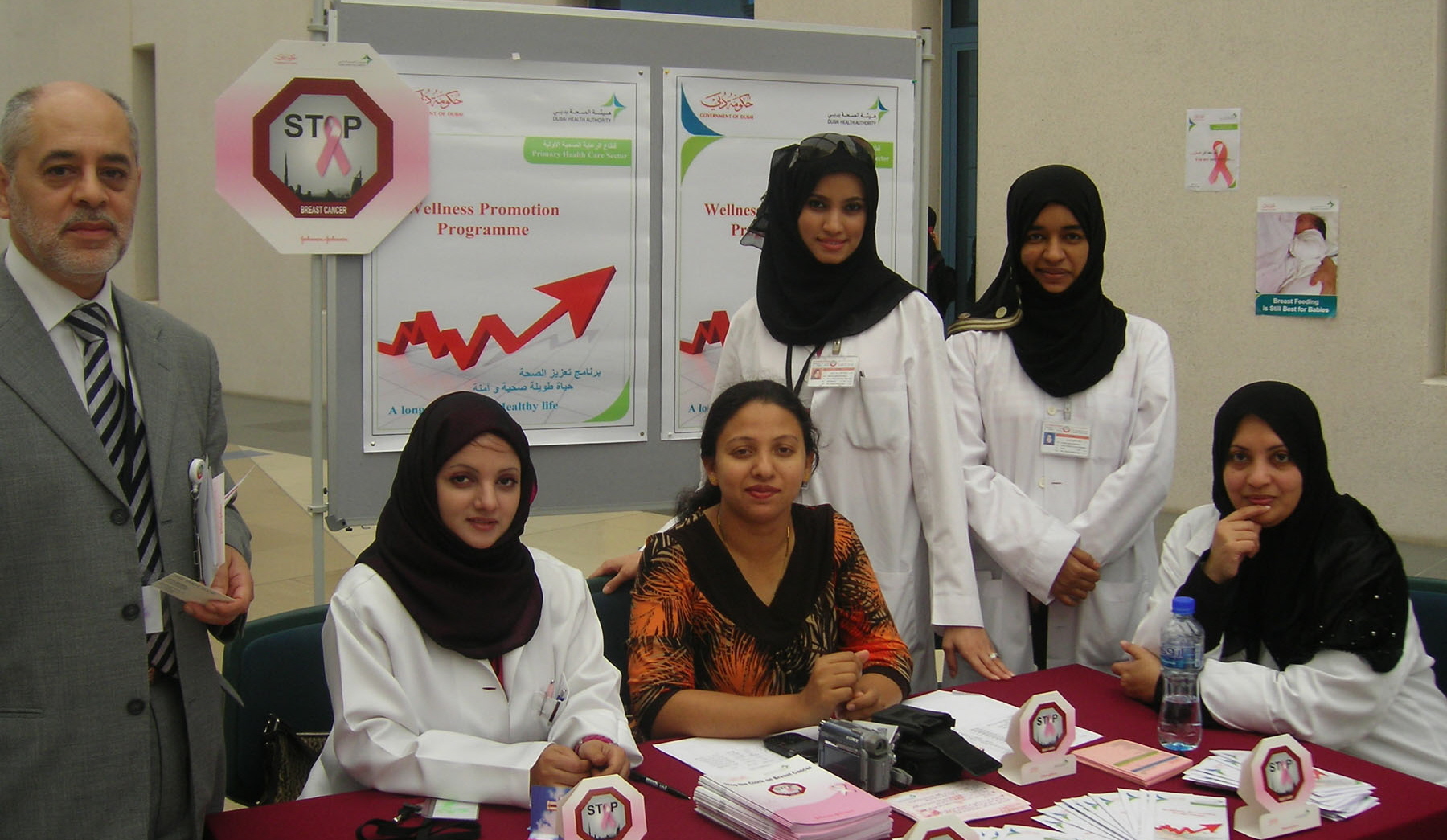 20091028_8184_WP Campaign Zayed Univ - WP